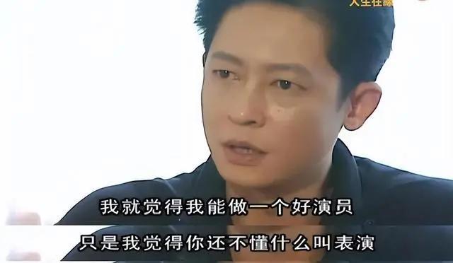 “前因后果”媒体：劣迹斑斑！m6米乐app王志文被封杀的(图13)