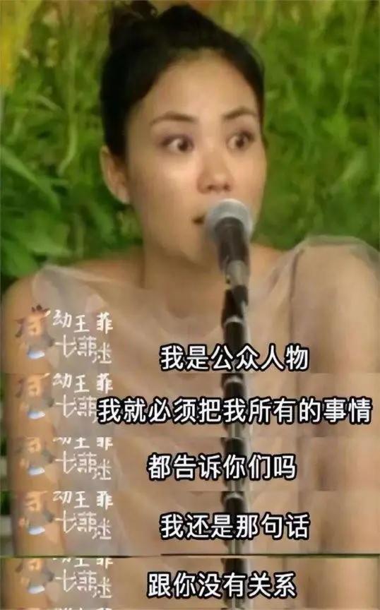 “前因后果”媒体：劣迹斑斑！m6米乐app王志文被封杀的(图20)