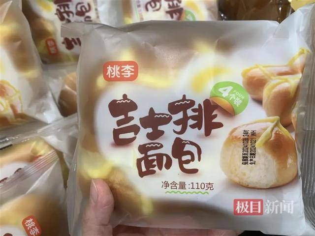 急发声将不再添加脱氢乙酸钠米乐m6多家知名食品品牌紧(图2)