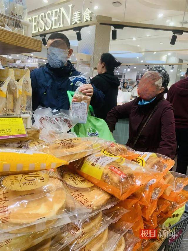 急发声将不再添加脱氢乙酸钠米乐m6多家知名食品品牌紧(图3)