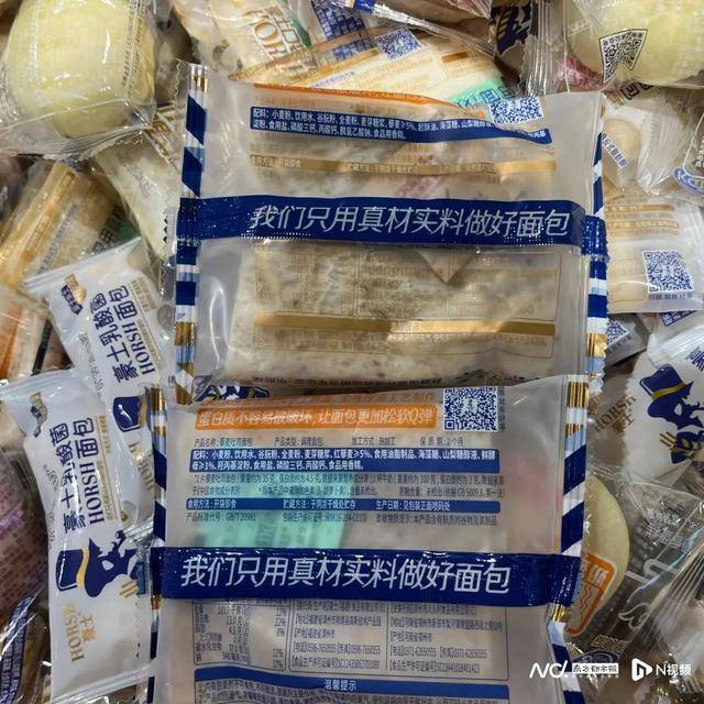 急发声将不再添加脱氢乙酸钠米乐m6多家知名食品品牌紧(图6)